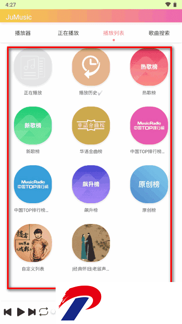 JuMusic