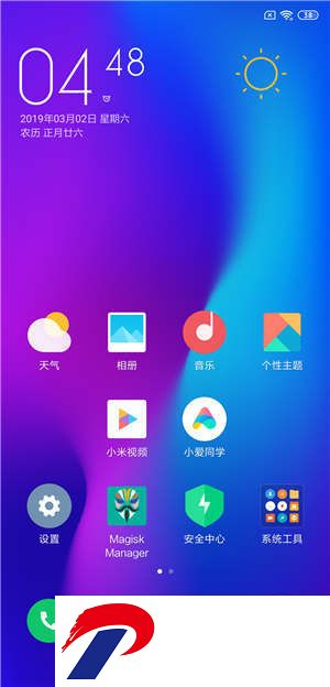 小米MIX Fold2刷机包