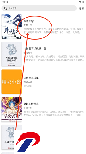 翻页阅读