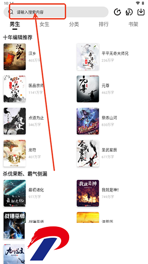 翻页阅读