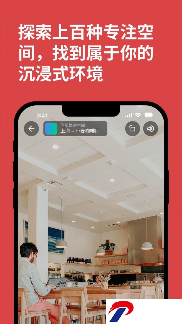 课优空间在线官网登录入口
