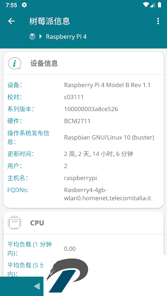 raspcontroller下载官方-RaspController汉化版下载v5.1.0 安卓版
