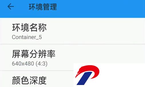 Exagear Su模拟器