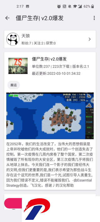 刷机之家