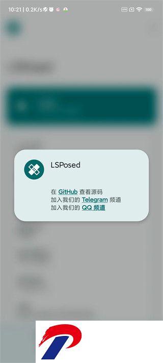 刷机之家